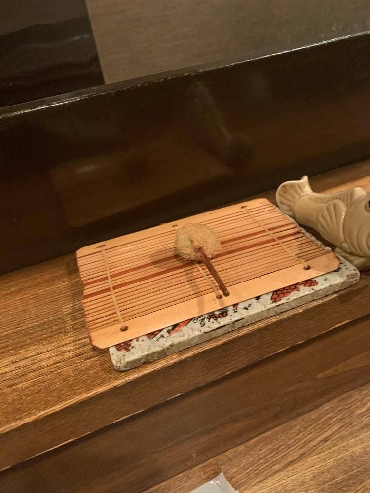 串一