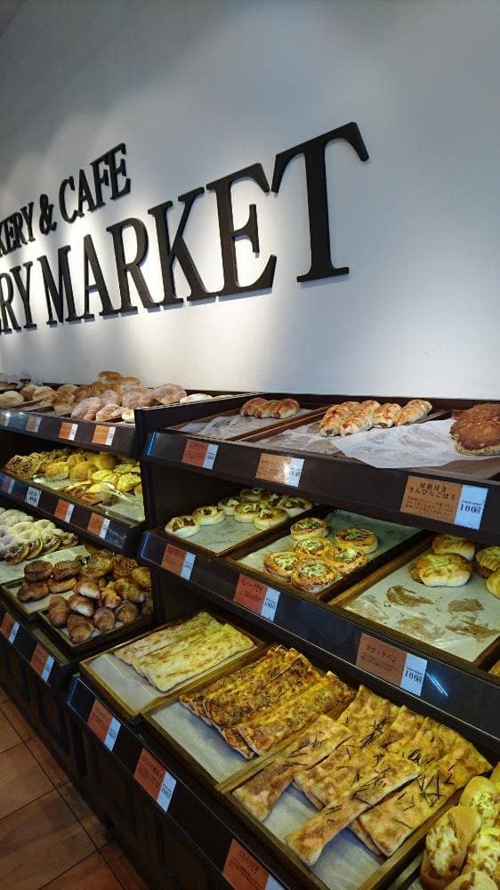 ベーカリーマーケット 倉吉駅前店 - サブ画像1