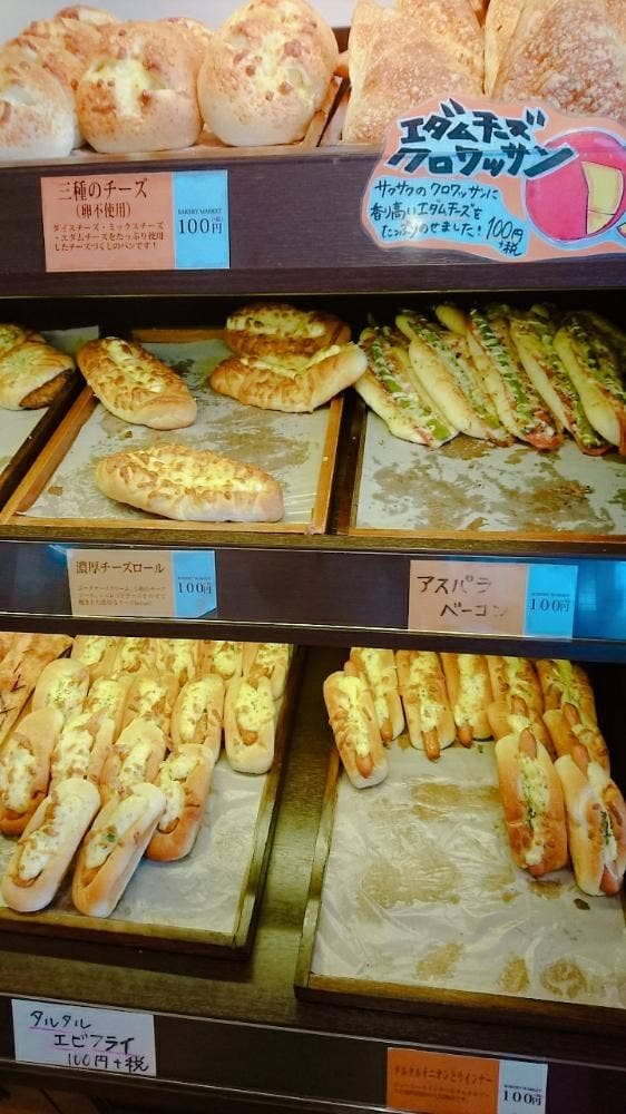 ベーカリーマーケット 倉吉駅前店 - サブ画像3