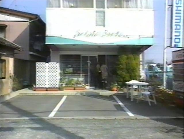 ジェラートサンタ 曙本店 - サブ画像1