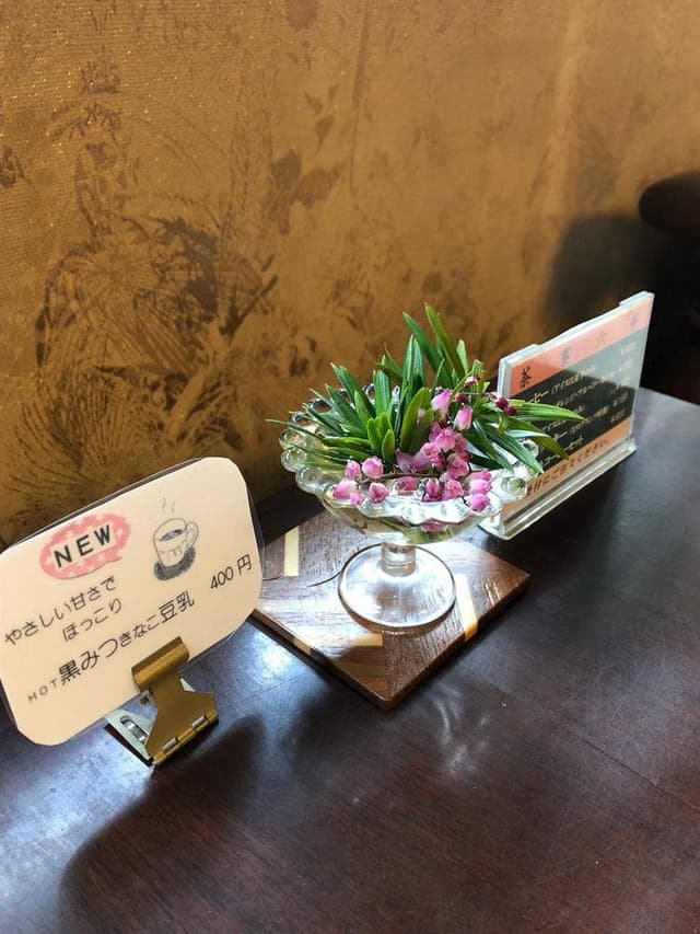 茶寮六華 - サブ画像2
