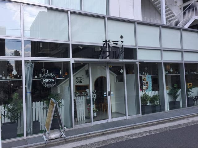 キッチン ミルポワ - サブ画像3