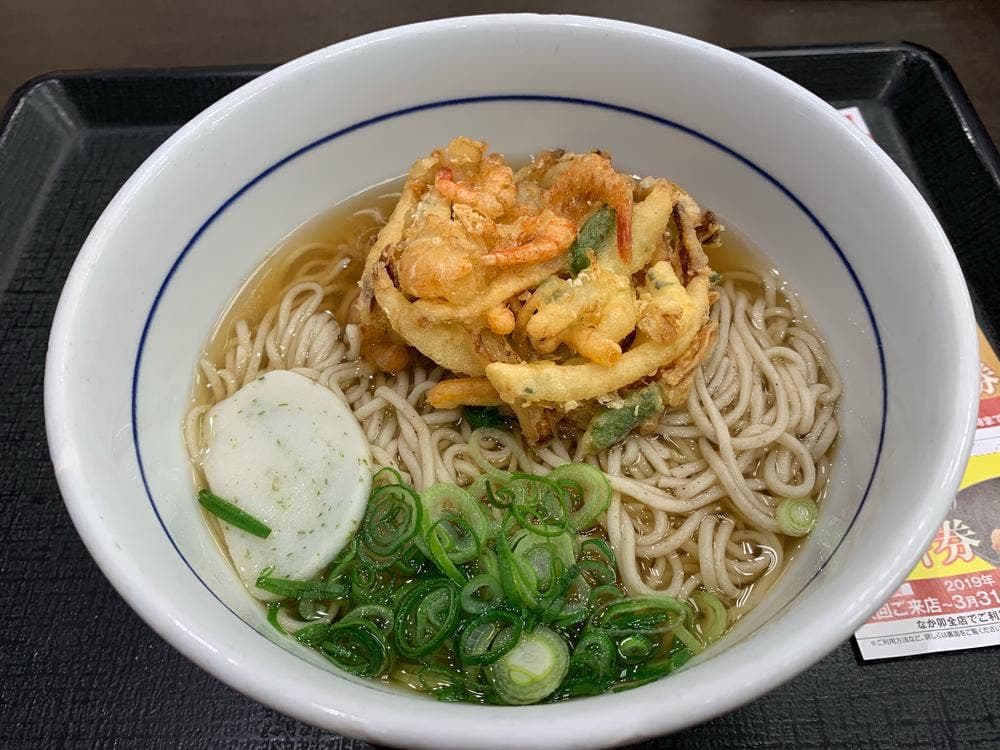 なか卯 祖師谷大蔵店