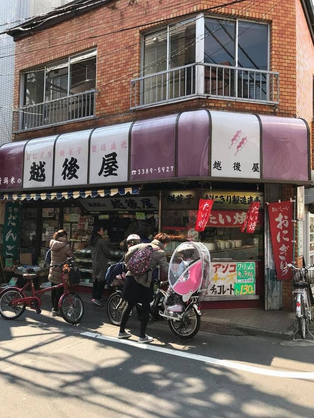 越後屋 - サブ画像3