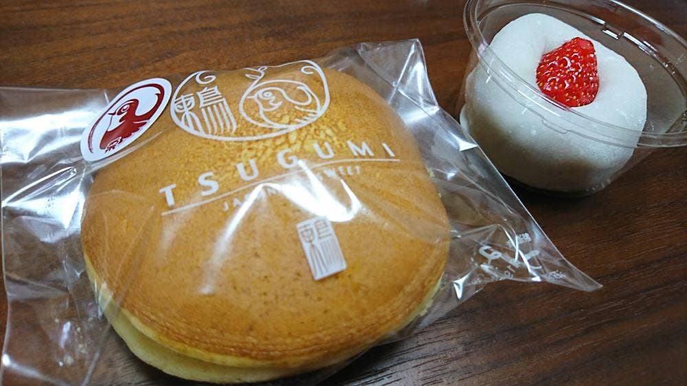 どら焼き・大福専門店 つぐみ 沼津本店