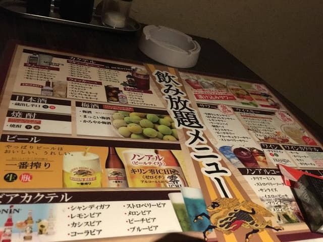 鶏居酒 神戸駅前店 - サブ画像1