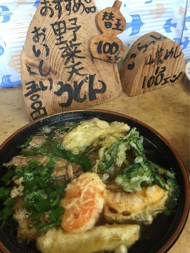 ひなたうどん - サブ画像1