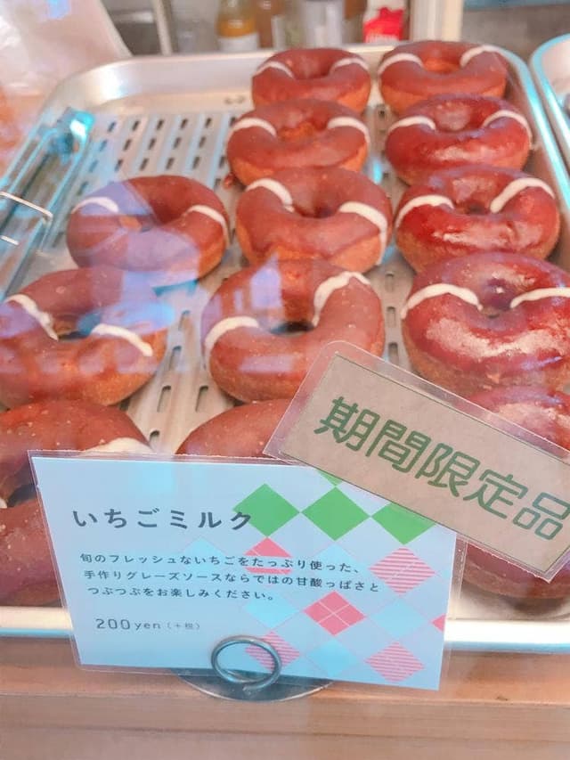 フロレスタ 大分店 - サブ画像1