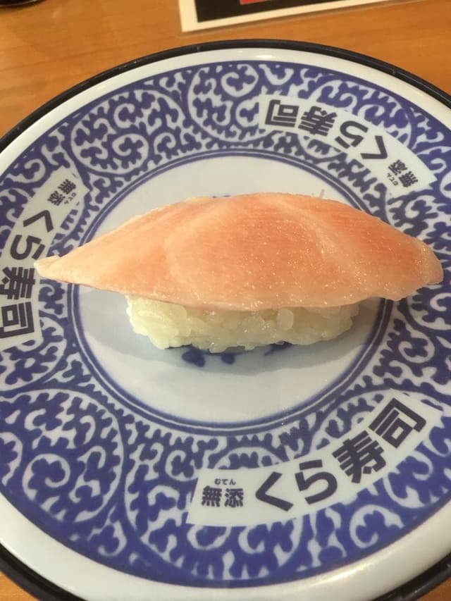 くら寿司 原町店 - サブ画像1
