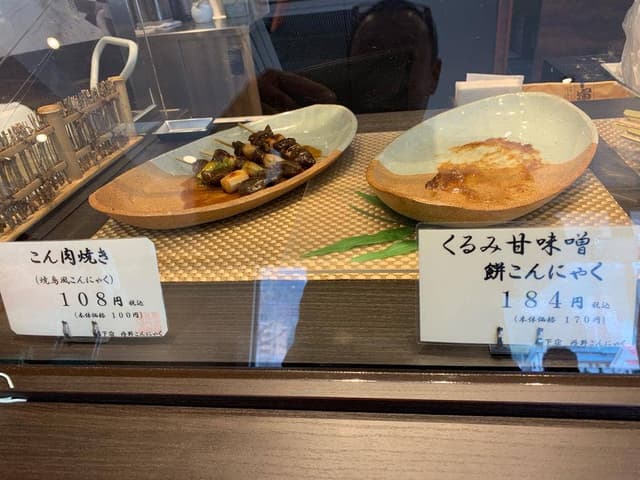 丹野こんにゃく 山形蔵王インター前店 - サブ画像2