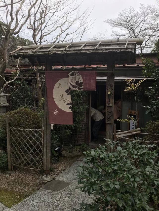 日本料理 山富貴 - サブ画像3