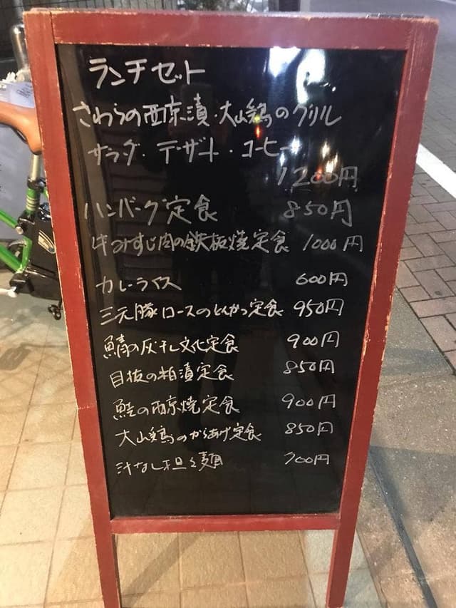 かふぇアンドめし 屋根屋 - サブ画像3