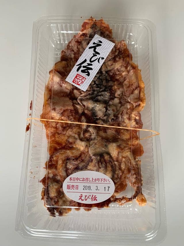 えび伝 - サブ画像3