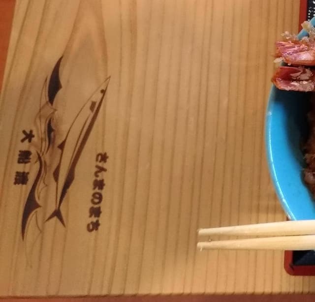 三陸おさかなファクトリー - サブ画像3