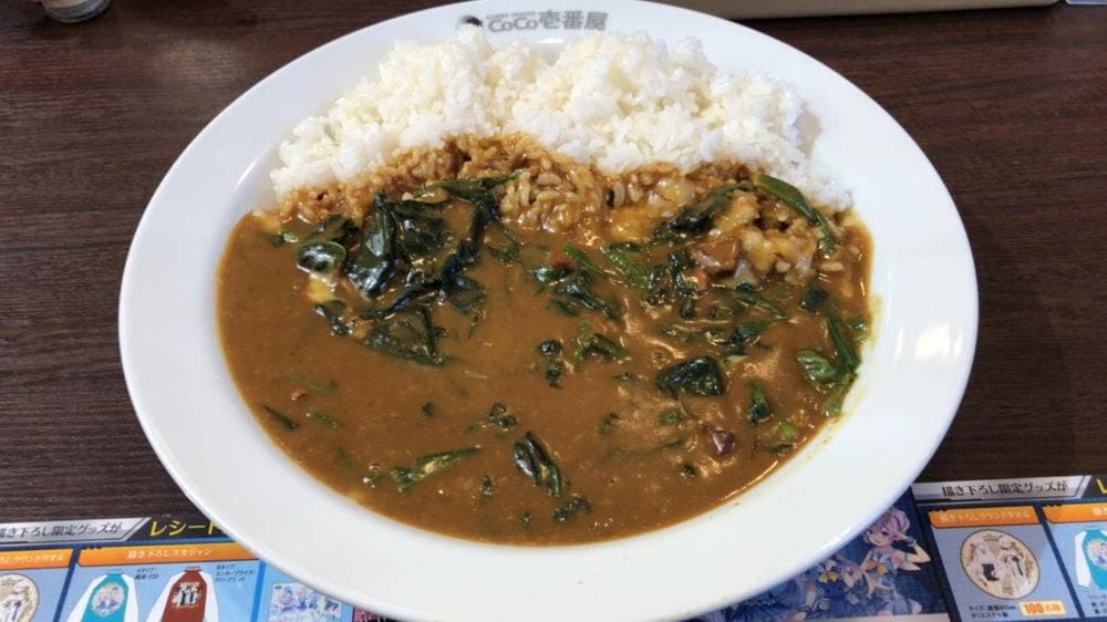 カレーハウスCoCo壱番屋 東区栄町店