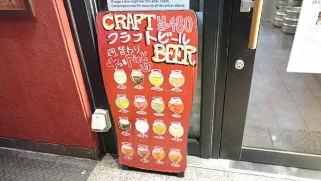 ビストロ ダンザ - サブ画像1