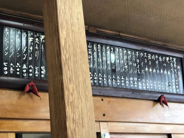 大栗屋 - サブ画像2