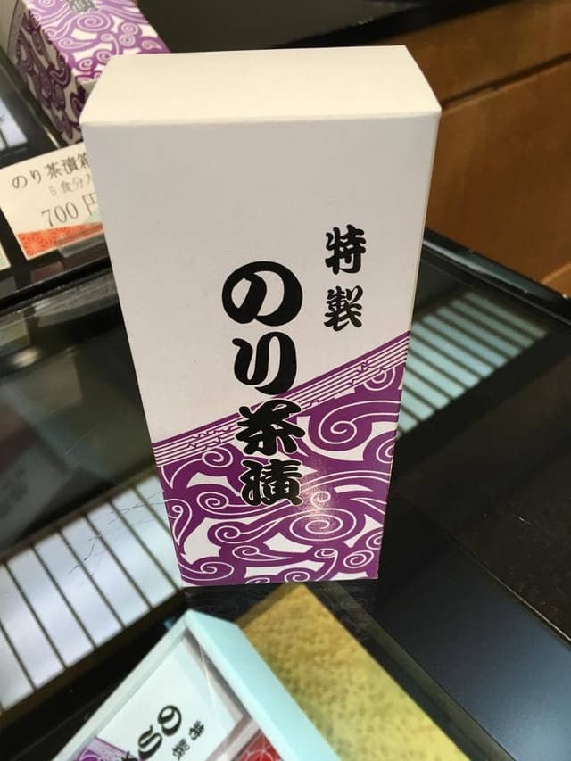 守半海苔店 - サブ画像3