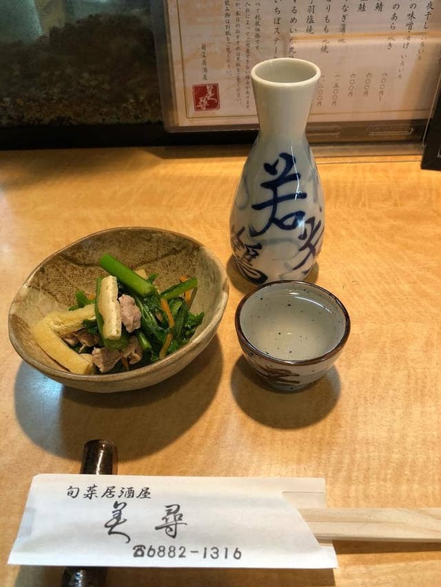 美尋 - サブ画像2