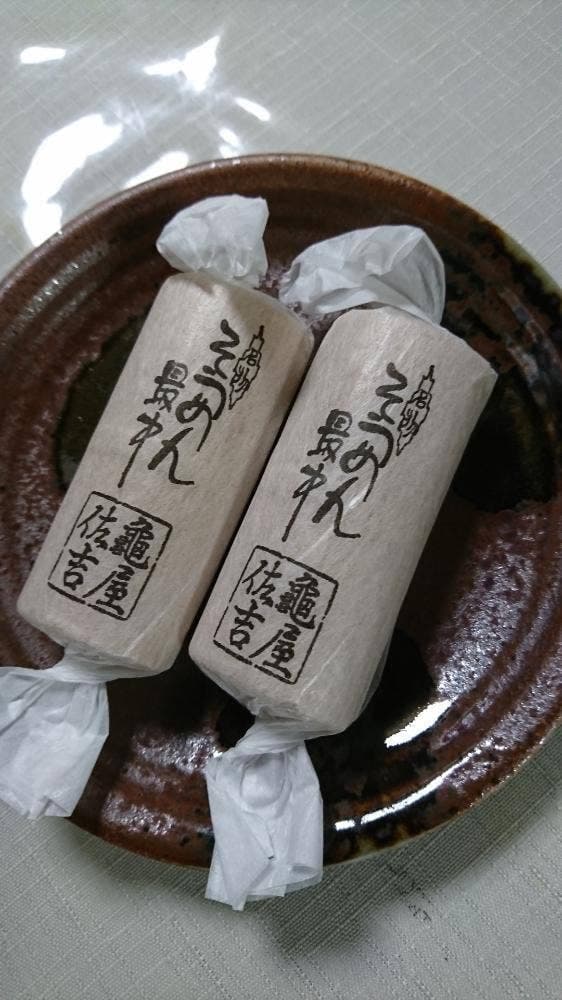 亀屋佐吉 - サブ画像1