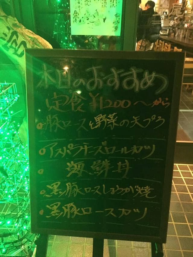 亜尾空亭 - サブ画像1
