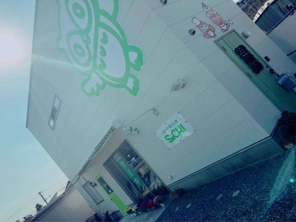 しあわせ菓子工房 SaCHI
