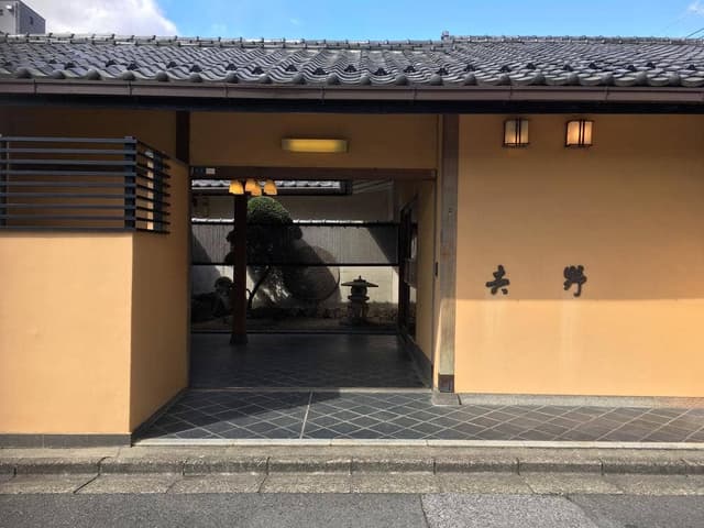 桐生吉野家 - サブ画像1