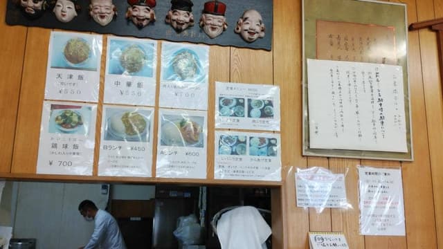 山楽軒 - サブ画像2