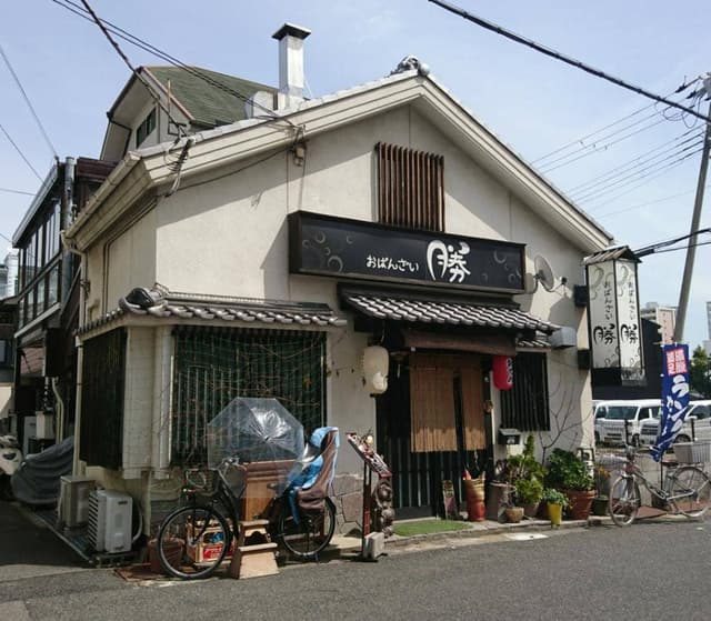 おばんざい勝 - サブ画像3