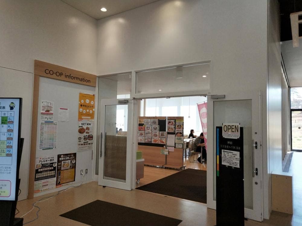 東北大学 みどり食堂