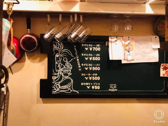 河内カレー ガン八 - サブ画像3