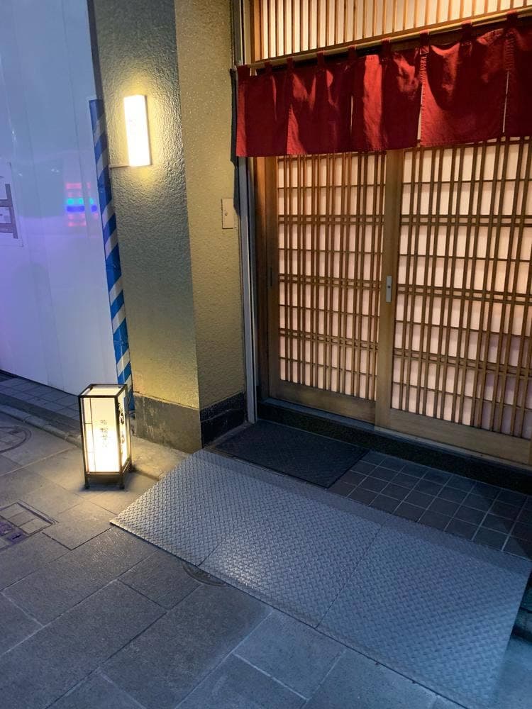 鮨 松葉屋