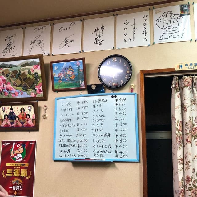 みつばちお好み焼き - サブ画像1