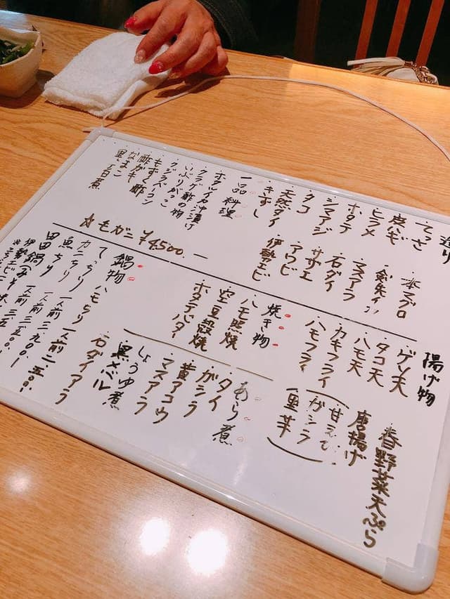 田田 - サブ画像1