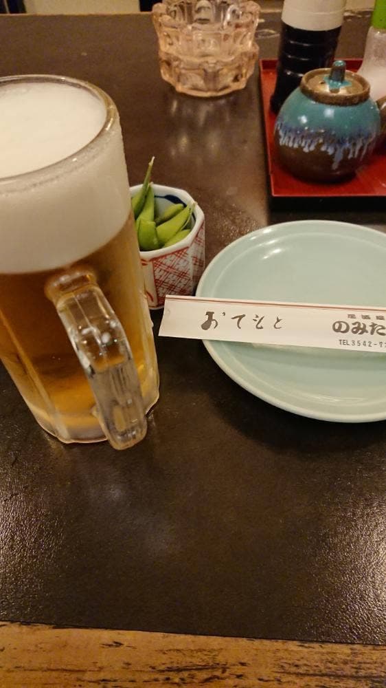 のみたや