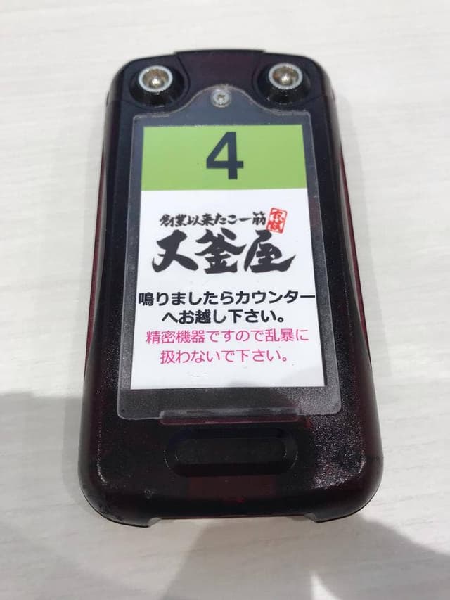 大釜屋 名取店 - サブ画像1