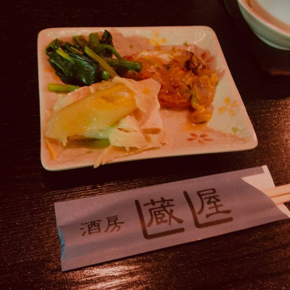 酒房 蔵屋