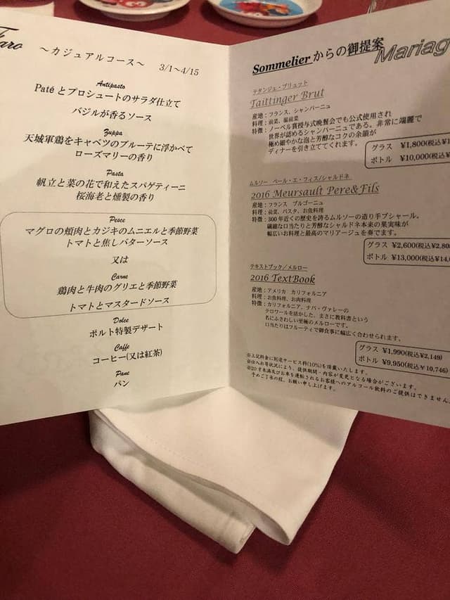 シーフードイタリアン ポルト - サブ画像3