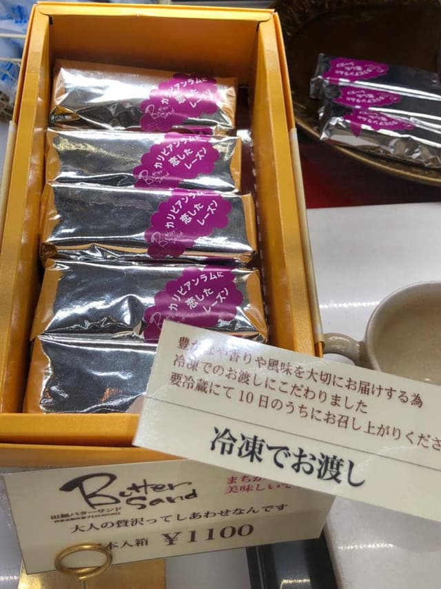 ムッシュM田無駅前アスタ店 - サブ画像3