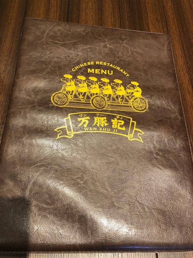 万豚記 泉パークタウンタピオ店 - サブ画像2