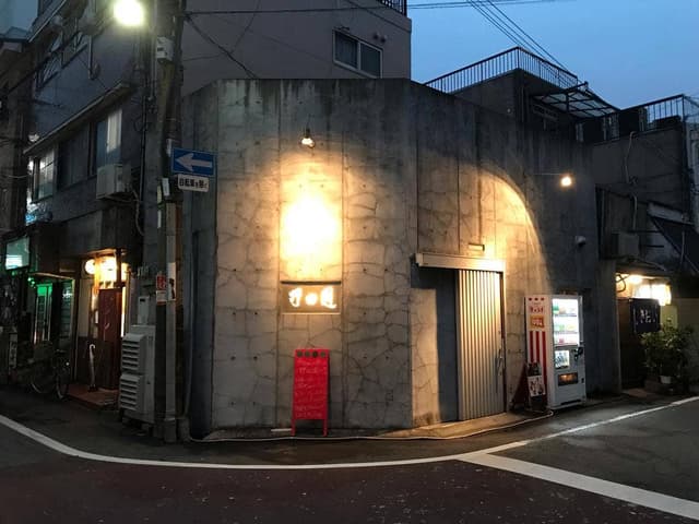 野田園 - サブ画像1