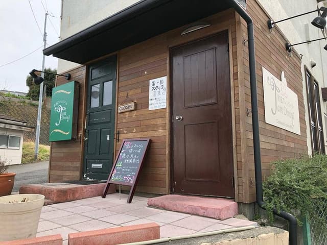 欧風アレンジバル Jam Dining - サブ画像3