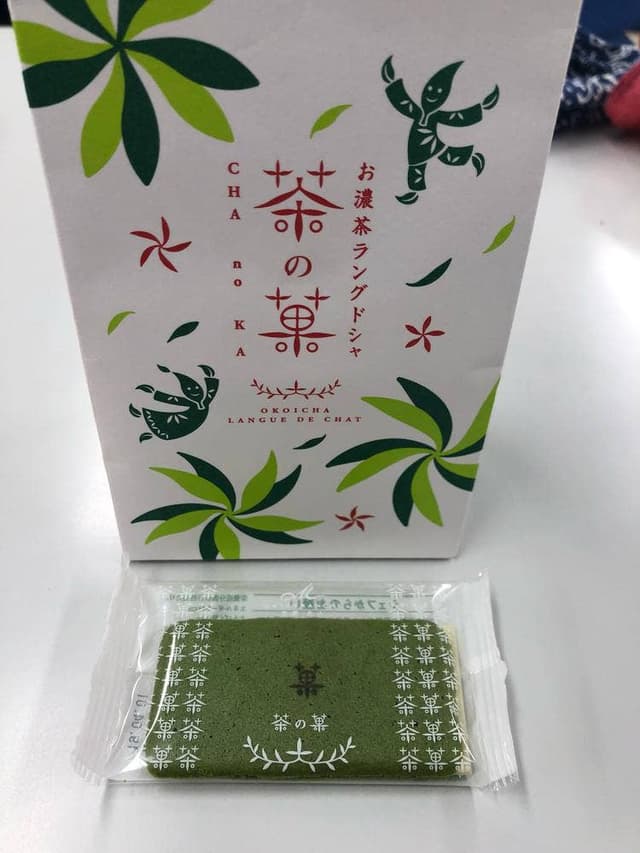 マールブランシュ アスティ京都店 - サブ画像1