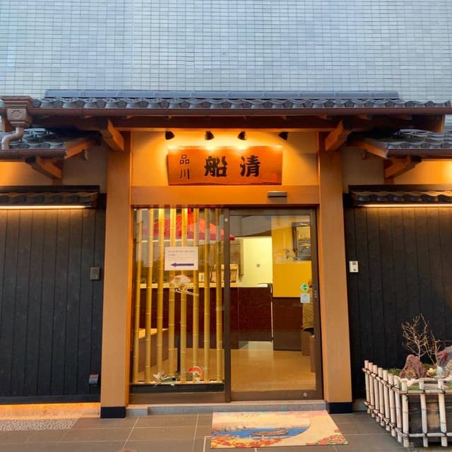 屋形船・クルーザー 船清 - サブ画像2