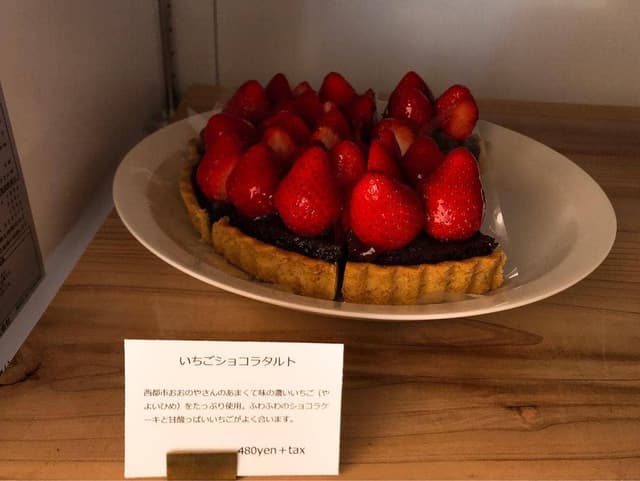 sweet mocomoco - サブ画像3