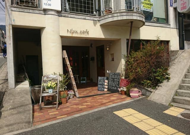 Nim.cafe - サブ画像2