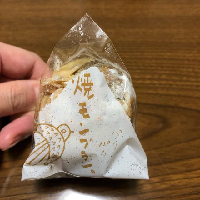 福久や 九頭龍餅 - サブ画像2