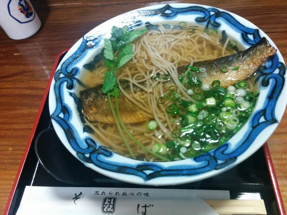 そばや よしとみ