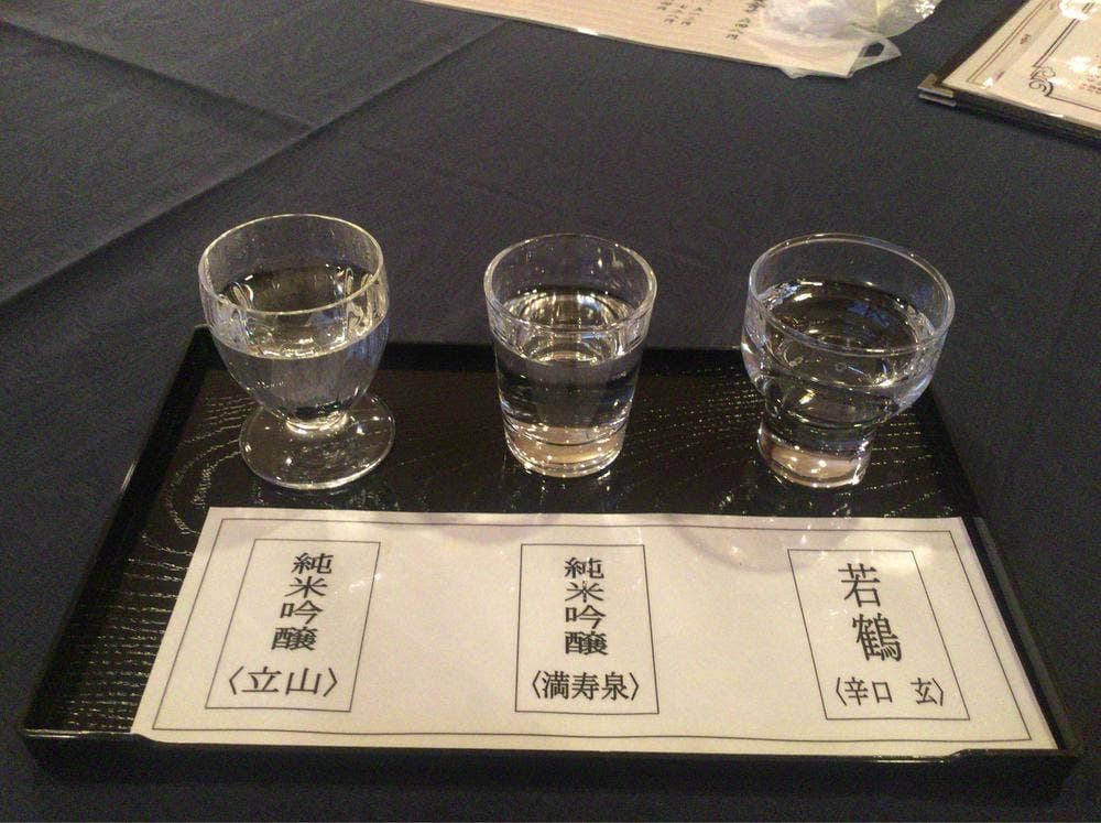 立山国際ホテル