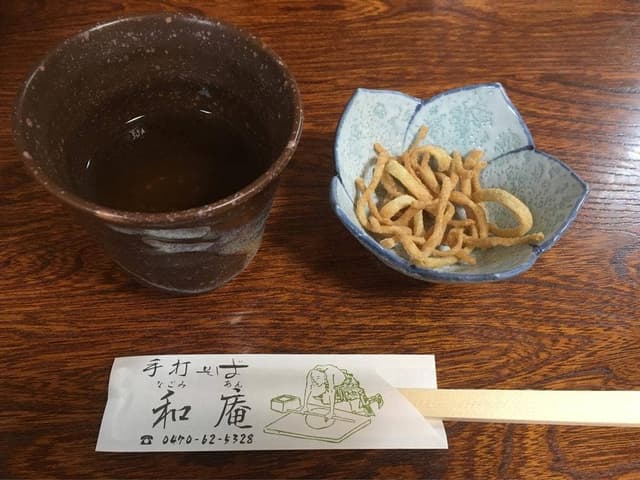 和庵 - サブ画像1